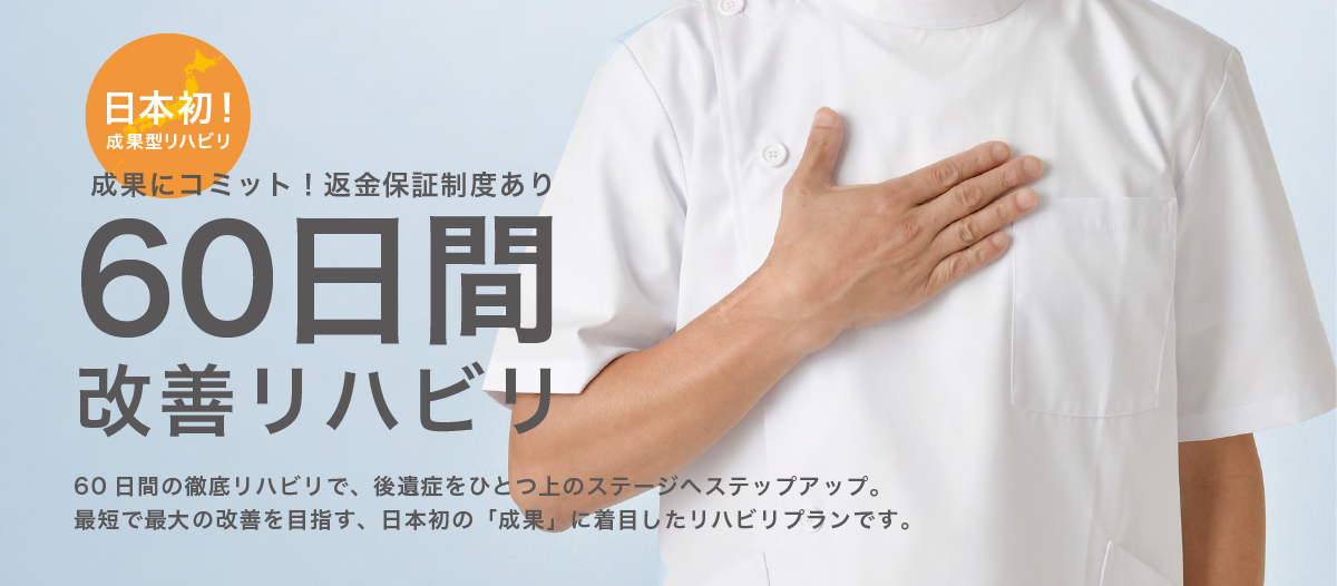 リスト02